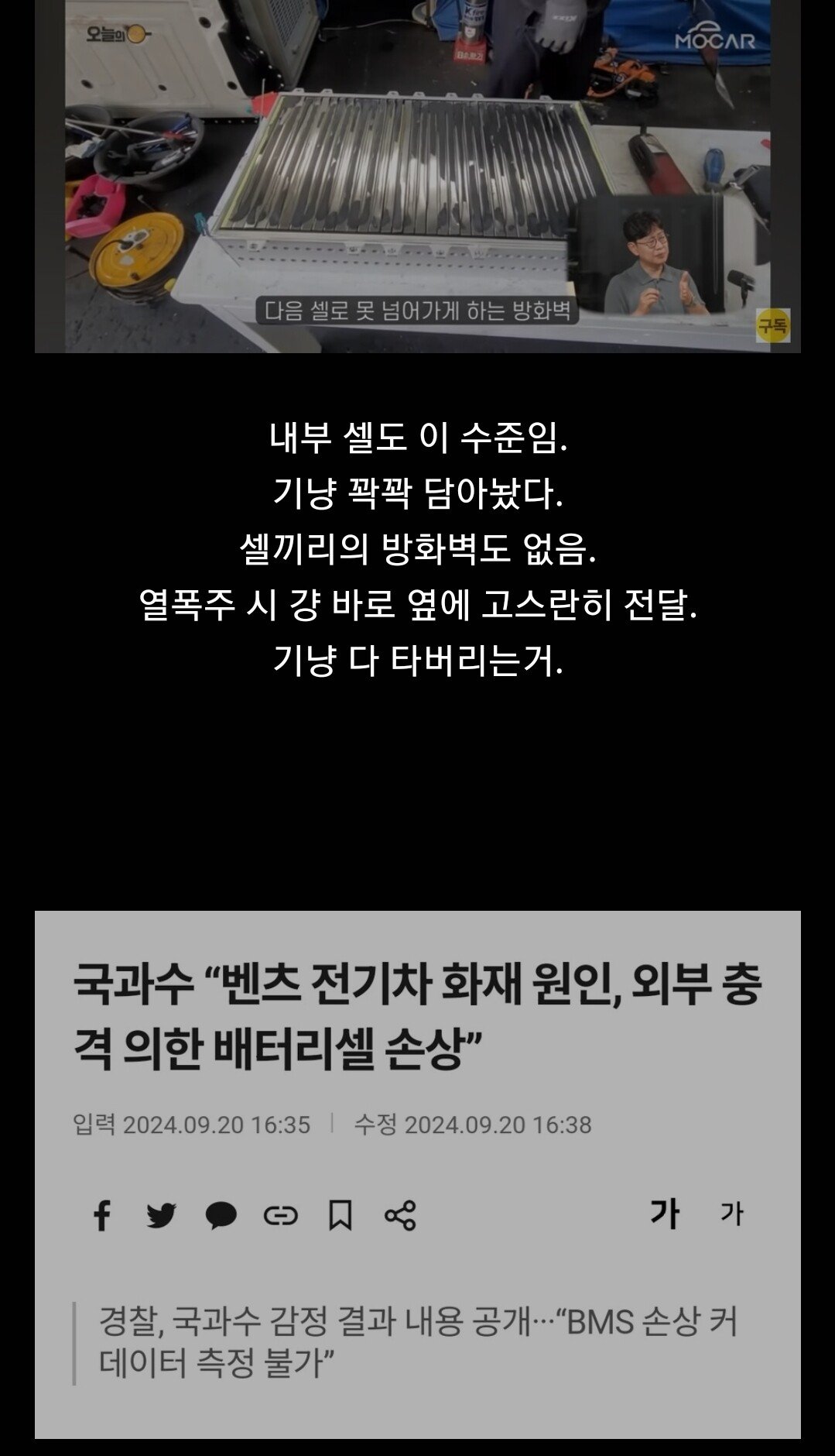 벤츠다.jpg