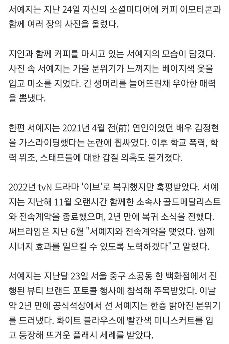 Screenshot_20240926_194604_NAVER.jpg