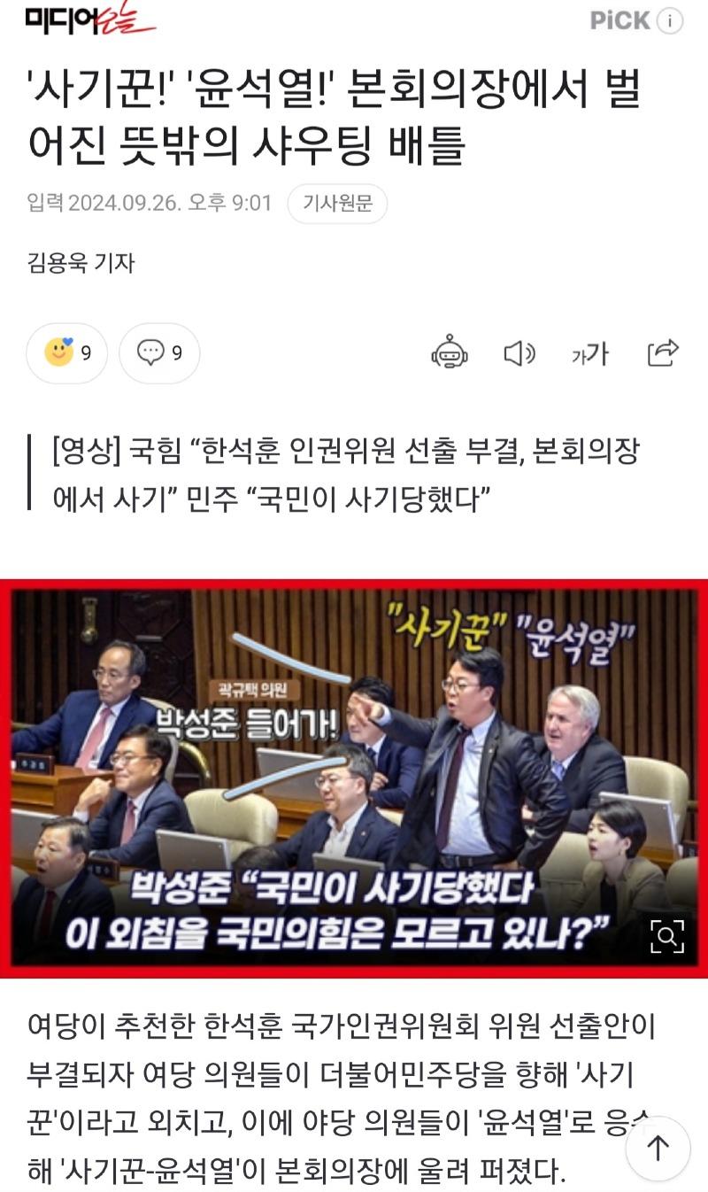 Screenshot_20240926_213714_NAVER.jpg