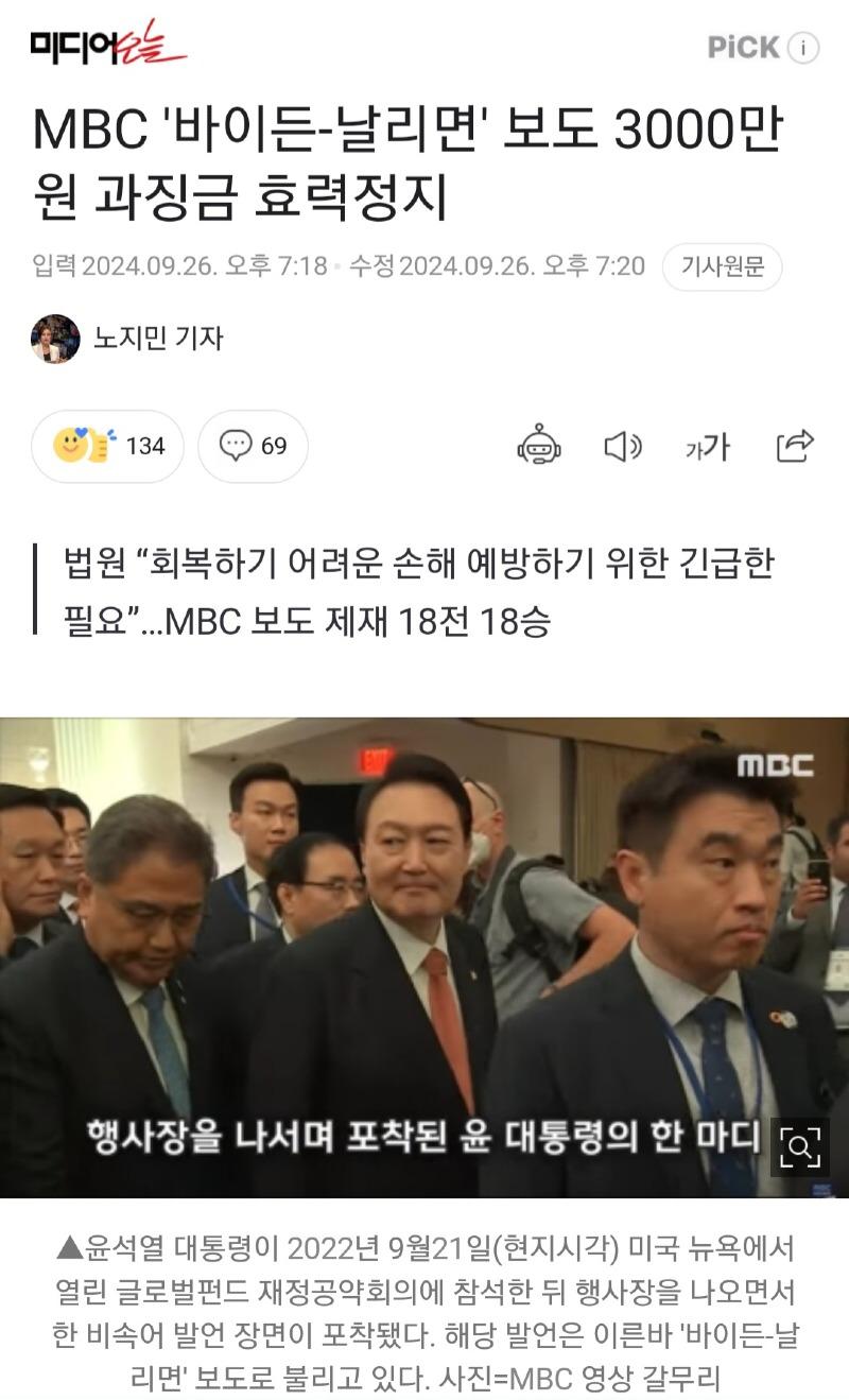 Screenshot_20240926_232444_NAVER.jpg