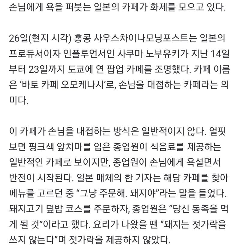 Screenshot_20240927_083035_NAVER.jpg