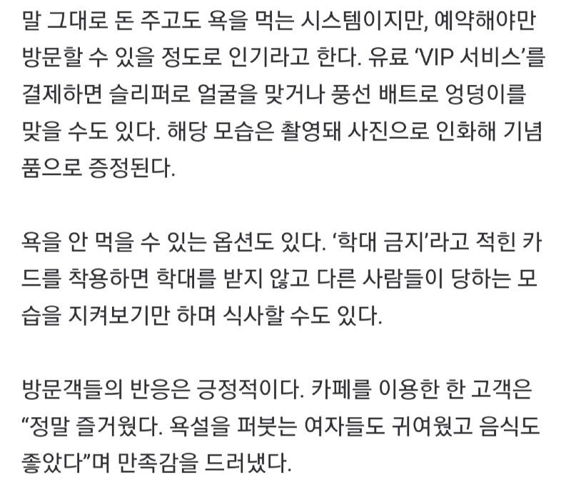 Screenshot_20240927_083114_NAVER.jpg