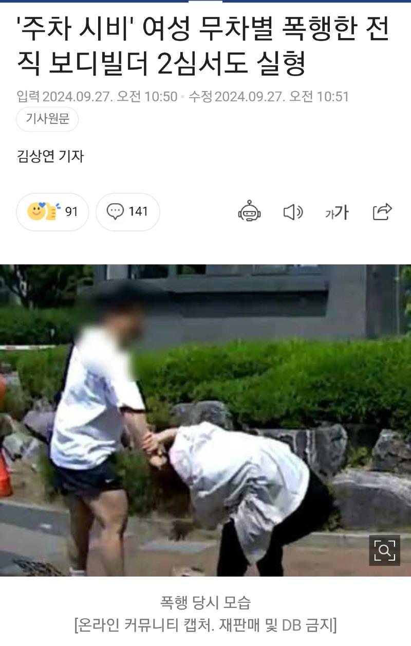 Screenshot_20240927_120306_NAVER.jpg