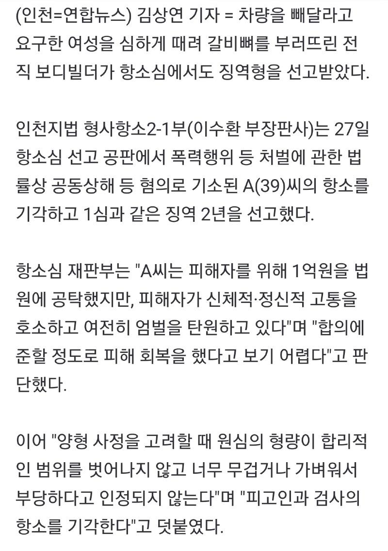 Screenshot_20240927_120324_NAVER.jpg