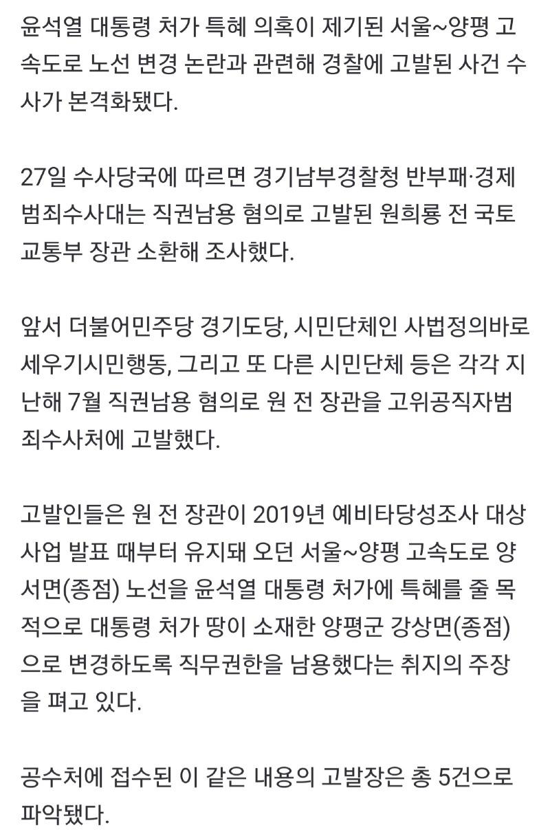 Screenshot_20240927_122415_NAVER.jpg