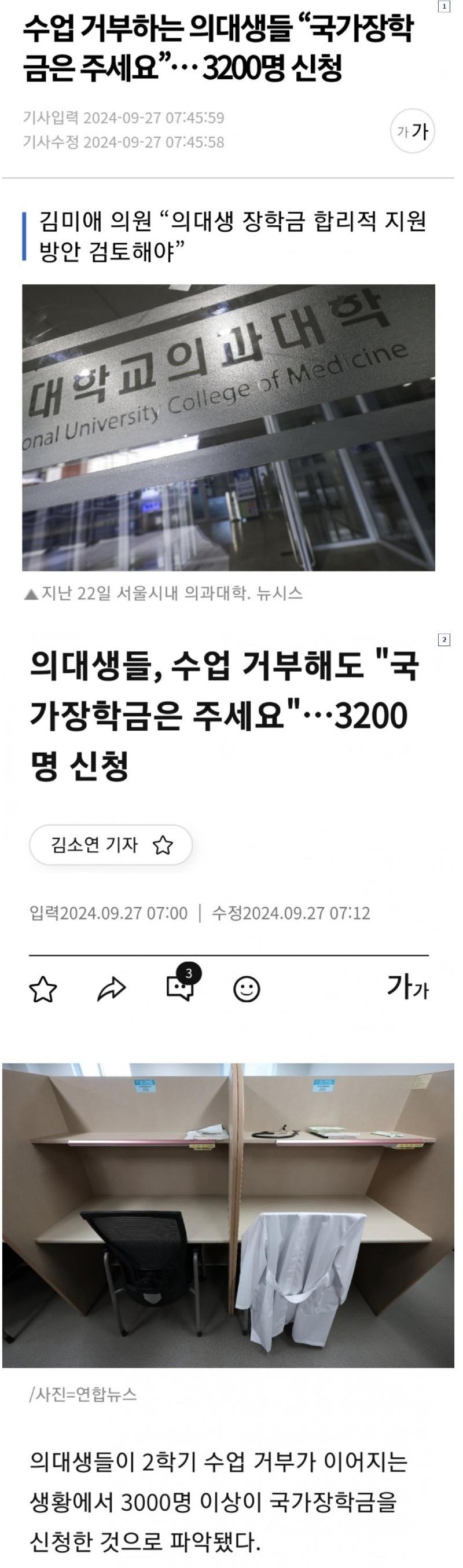 스크린샷_27-9-2024_182157_gall.dcinside.com.jpeg