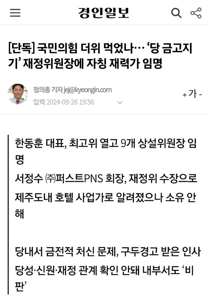 Screenshot_20240927_180002_NAVER.jpg