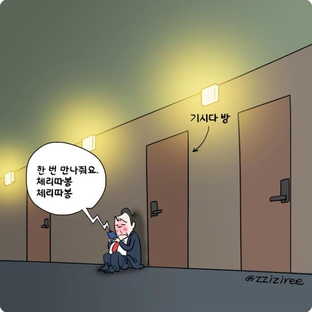 기시다 따봉 만평.jpg