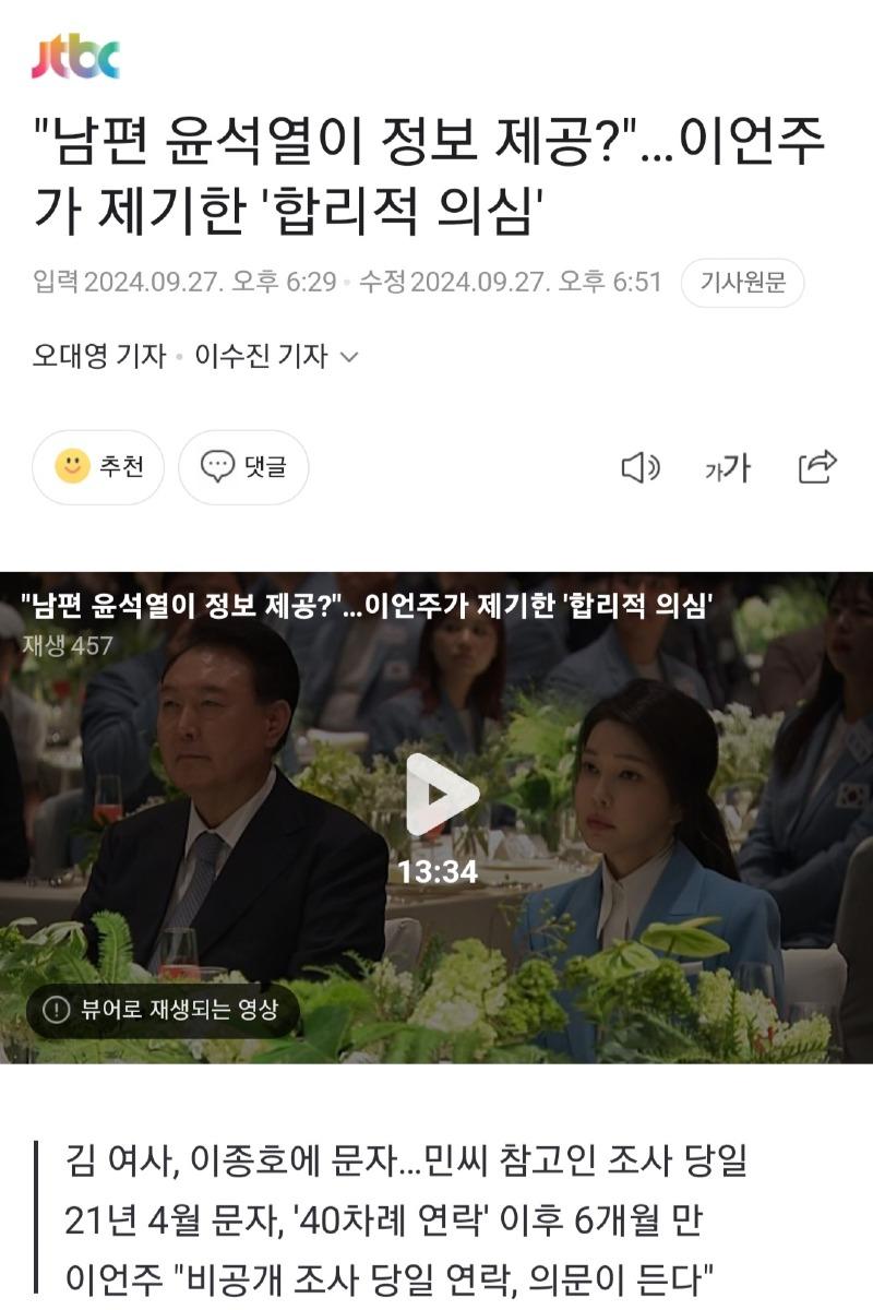 Screenshot_20240927_205516_NAVER.jpg