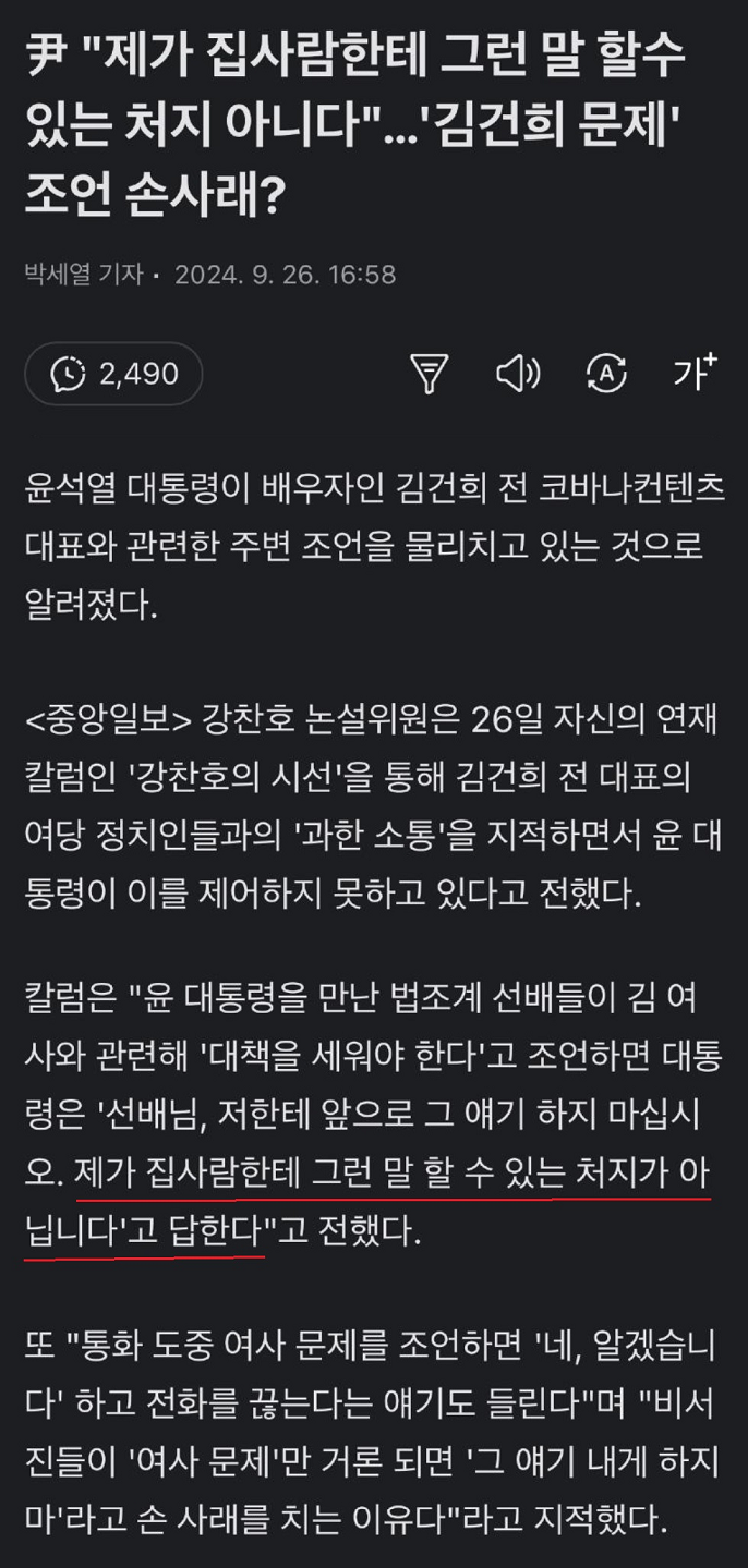 이미지_2024-09-27_215702875.png