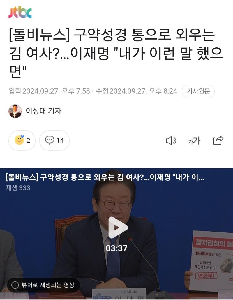 Screenshot_20240927_210218_NAVER.jpg