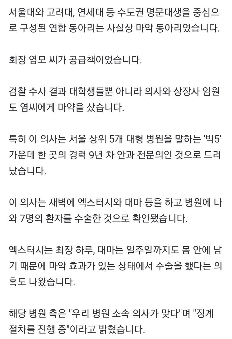 Screenshot_20240927_213032_NAVER.jpg