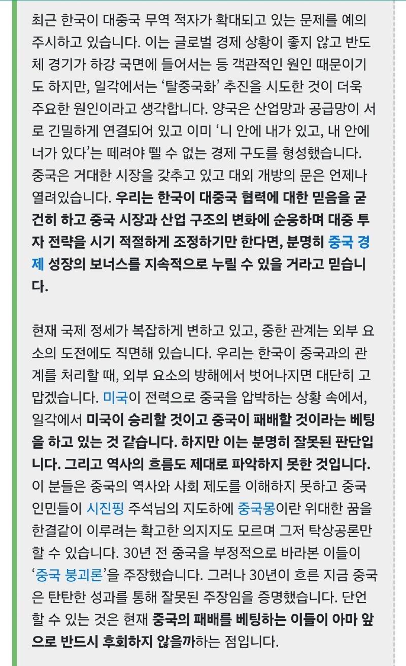 Screenshot_20240928_090322_NAVER.jpg