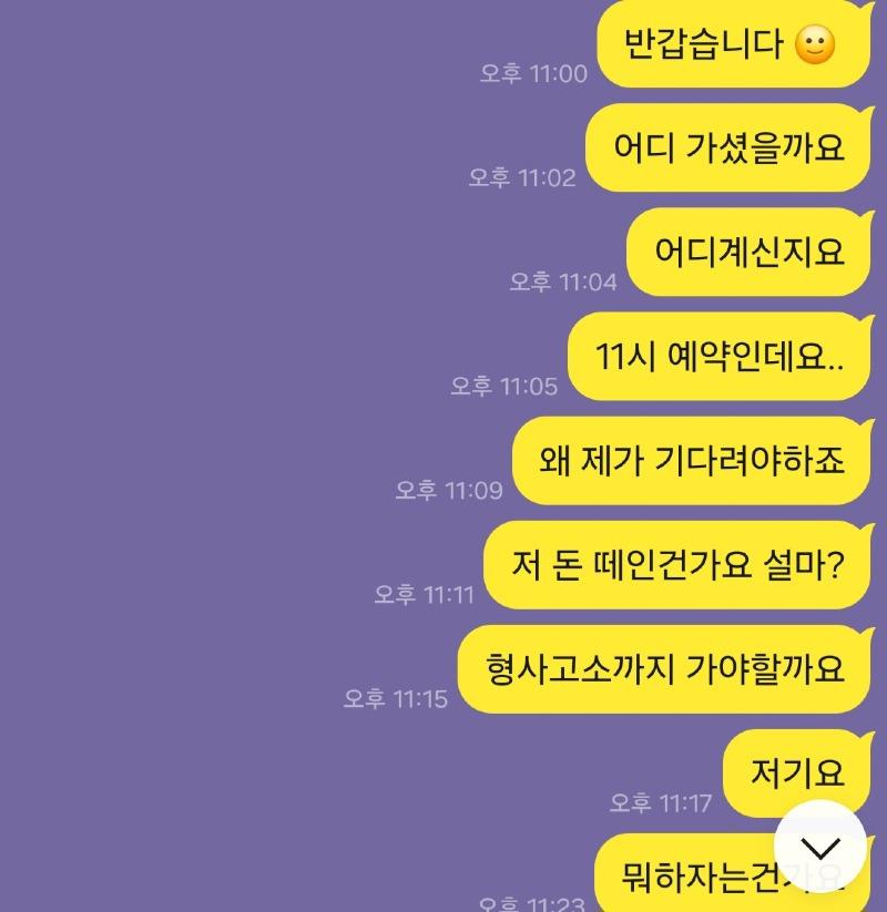 Screenshot_20240927_195637_KakaoTalk.jpg