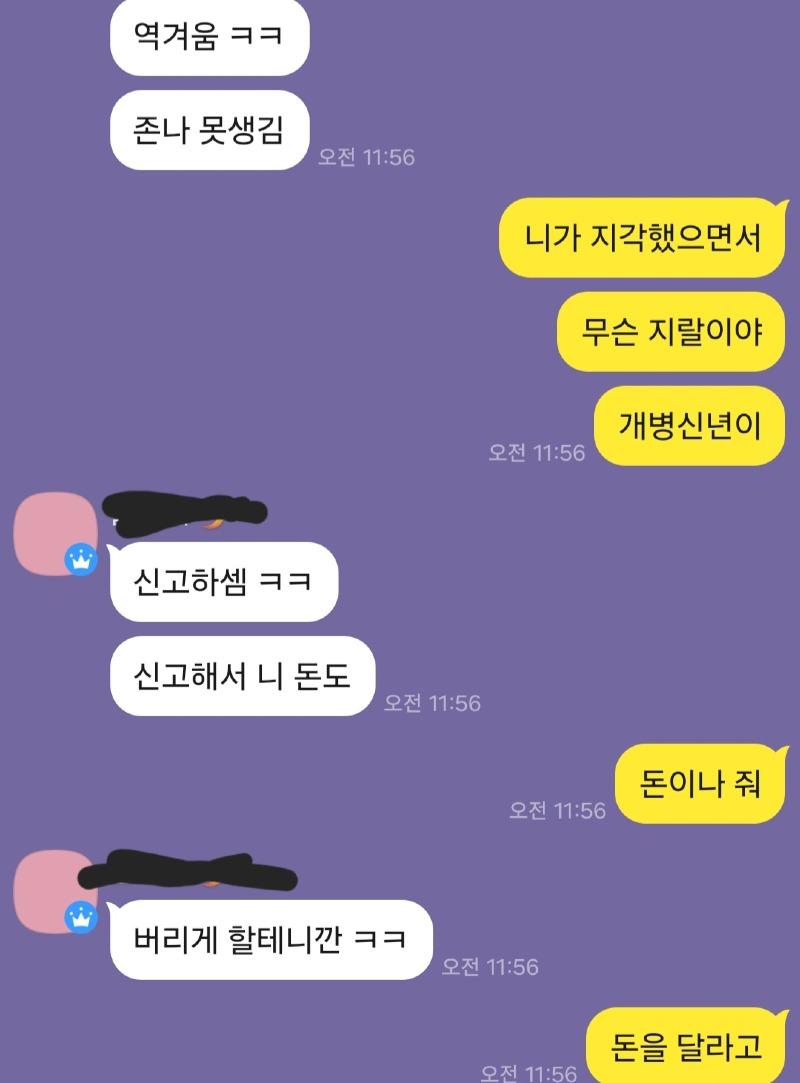 Screenshot_20240927_195700_KakaoTalk.jpg