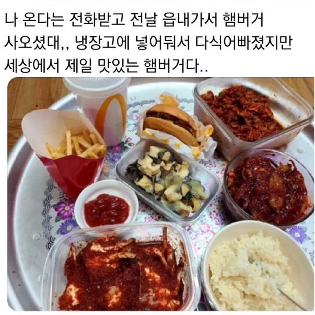 손주 온다는 소리에 할머니가 차린 밥상.jpg