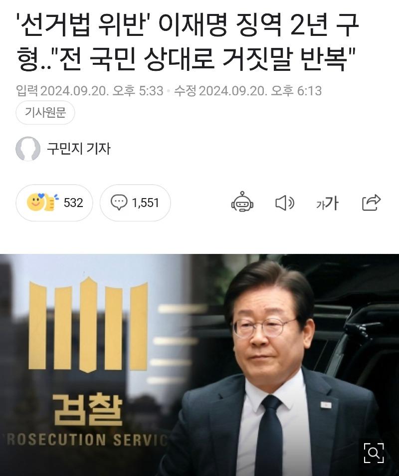 Screenshot_20240921_010311_NAVER.jpg