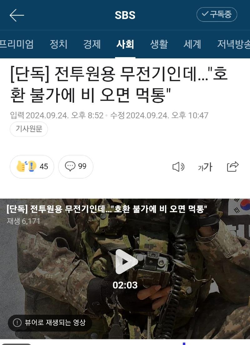 Screenshot_20241001_143938_NAVER.jpg