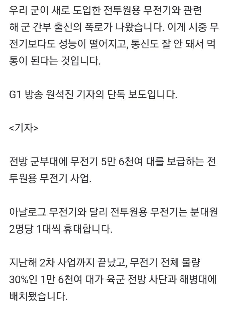 Screenshot_20241001_144019_NAVER.jpg