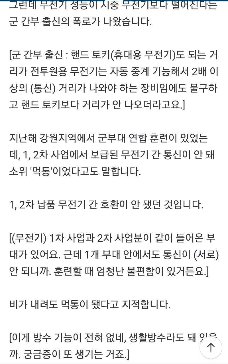 Screenshot_20241001_144035_NAVER.jpg