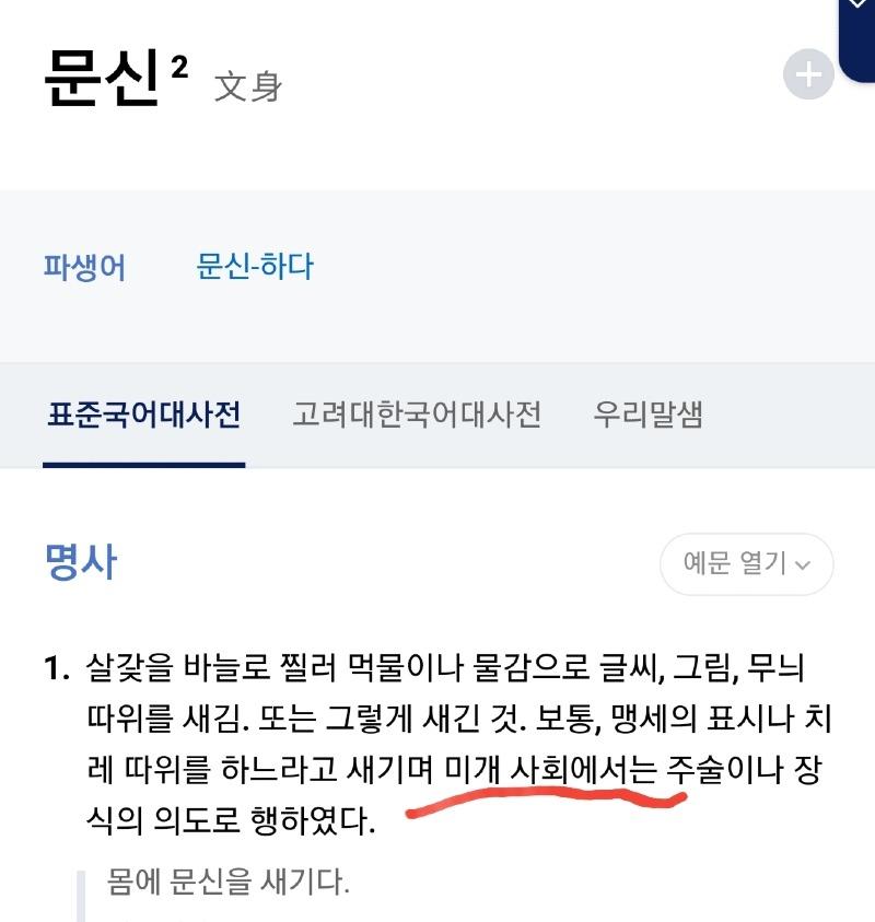 Screenshot_20241002-230710_NAVER.jpg