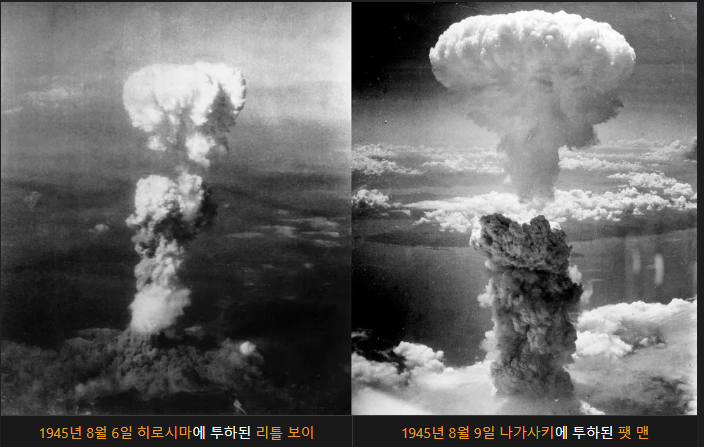 일본 핵 2방.png