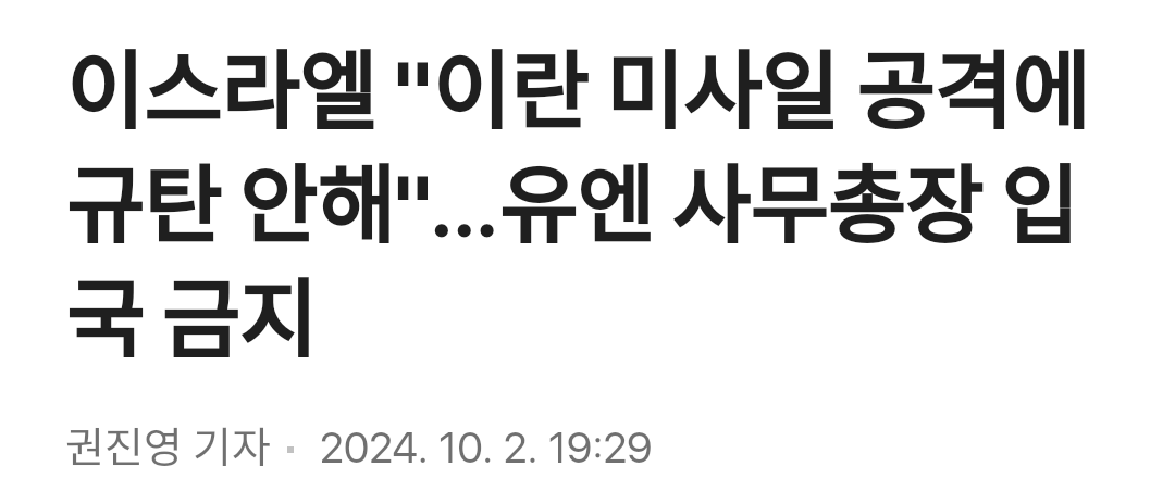 Screenshot_20241003-101805~2.png