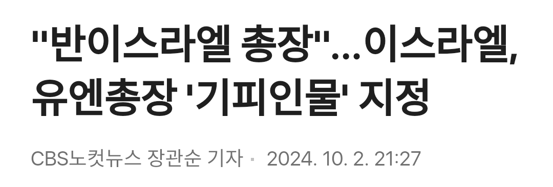 Screenshot_20241003-101822~2.png