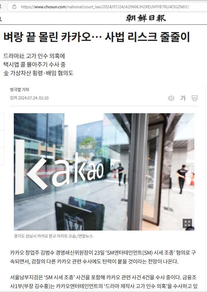 kakao0094.JPG