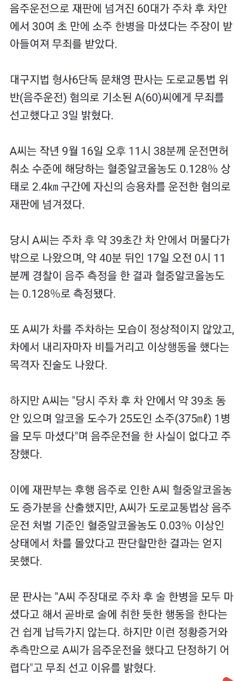 Screenshot_20241003-170142_NAVER.jpg