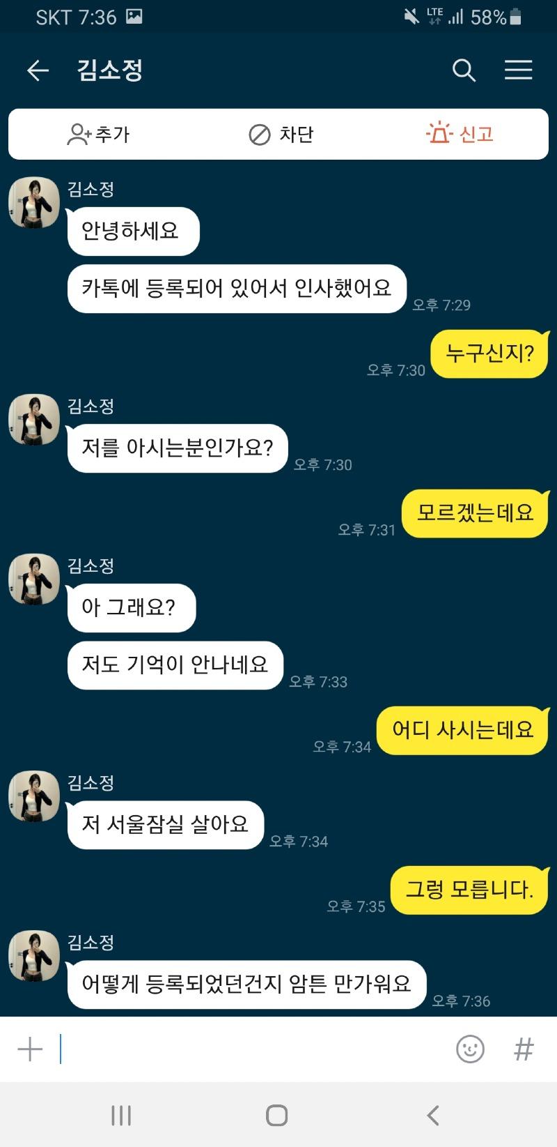 Screenshot_20241003-193654_KakaoTalk.jpg