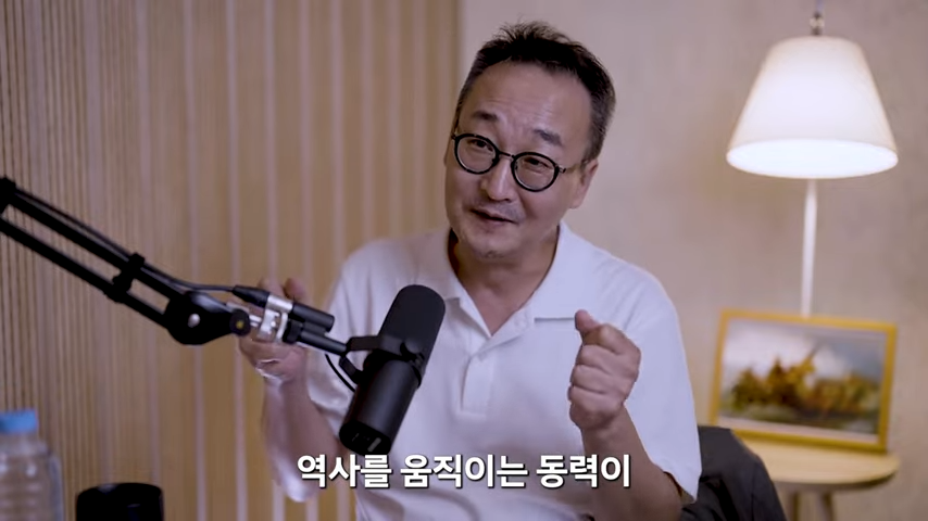 박종인_ 을사오적, 그레이트 게임, 국뽕역사관, 정조, 헤이그밀사, 효명세자, 성리학, 매국노 고종 _ 노태정 팟캐스트 #21 0-1 screenshot (1).png