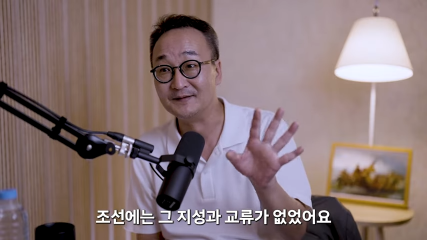 박종인_ 을사오적, 그레이트 게임, 국뽕역사관, 정조, 헤이그밀사, 효명세자, 성리학, 매국노 고종 _ 노태정 팟캐스트 #21 0-7 screenshot.png