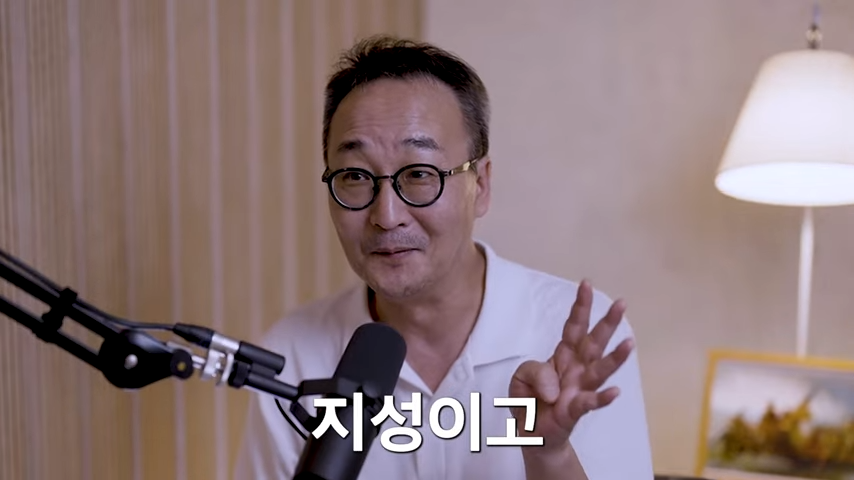 박종인_ 을사오적, 그레이트 게임, 국뽕역사관, 정조, 헤이그밀사, 효명세자, 성리학, 매국노 고종 _ 노태정 팟캐스트 #21 0-4 screenshot (1).png