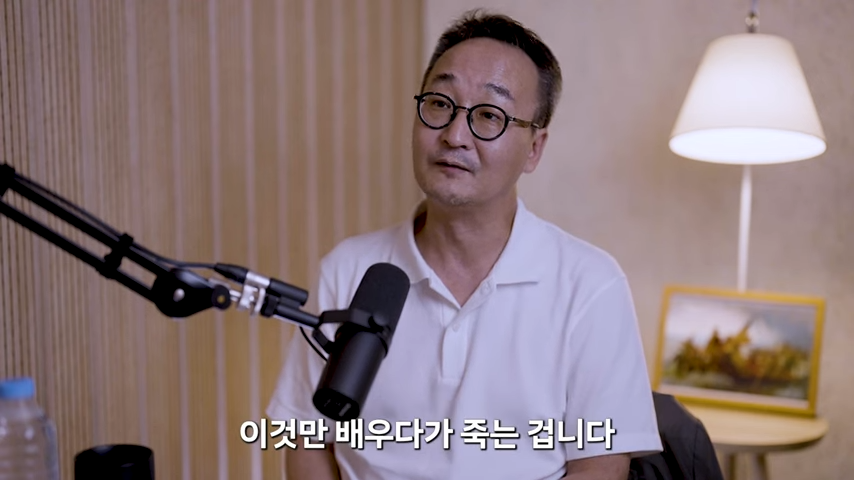 박종인_ 을사오적, 그레이트 게임, 국뽕역사관, 정조, 헤이그밀사, 효명세자, 성리학, 매국노 고종 _ 노태정 팟캐스트 #21 0-43 screenshot.png