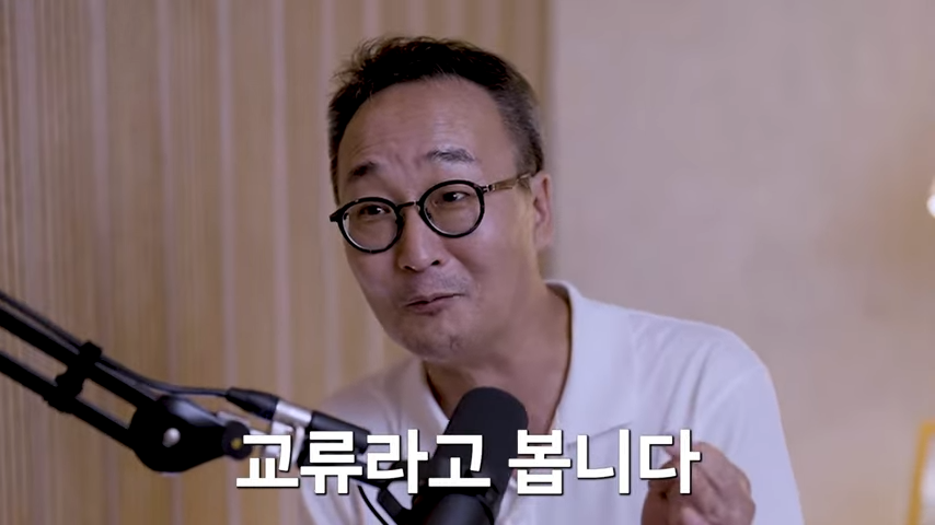 박종인_ 을사오적, 그레이트 게임, 국뽕역사관, 정조, 헤이그밀사, 효명세자, 성리학, 매국노 고종 _ 노태정 팟캐스트 #21 0-5 screenshot (2).png