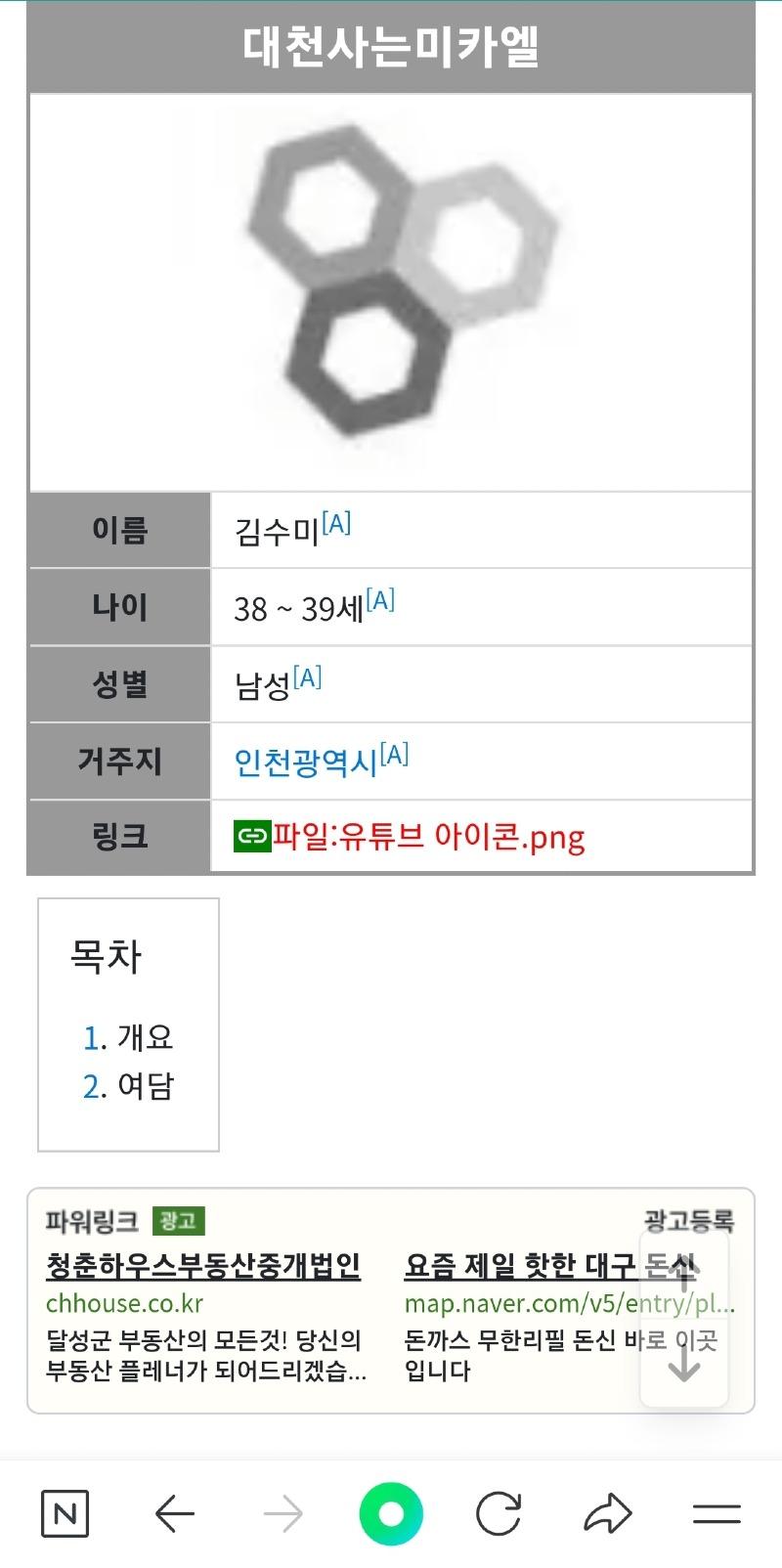 Screenshot_20241005_102235_NAVER.jpg