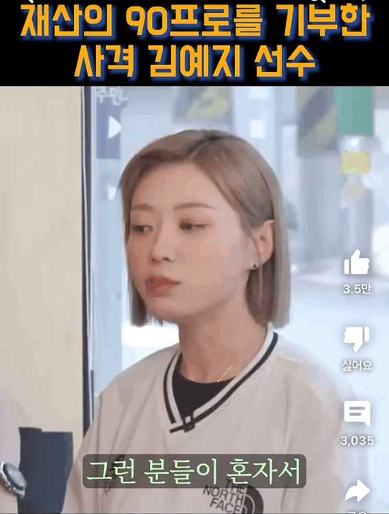 IMG_5267.gif