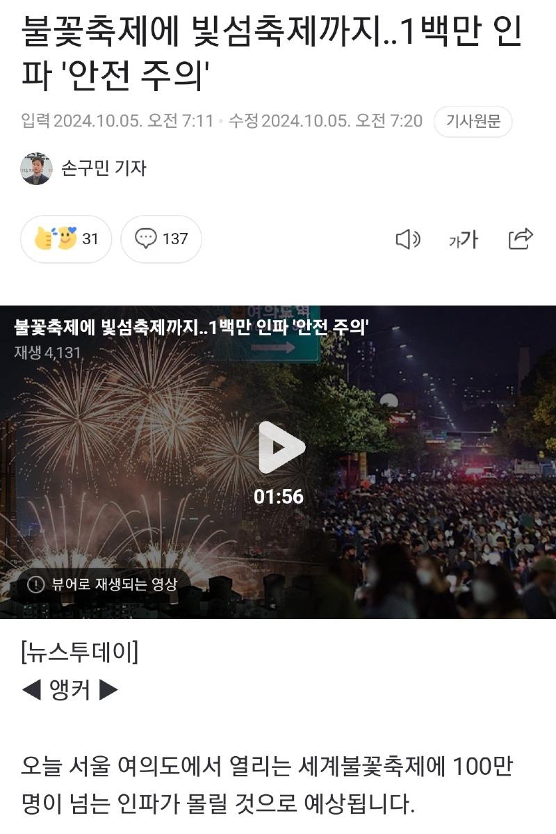 Screenshot_20241005_115911_NAVER.jpg