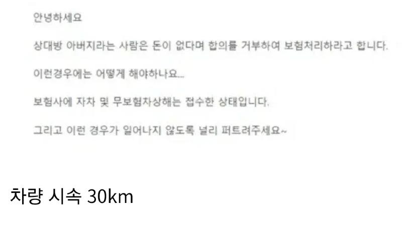 사본-Screenshot_20241005_122541_Chrome_20241005_132050.jpg