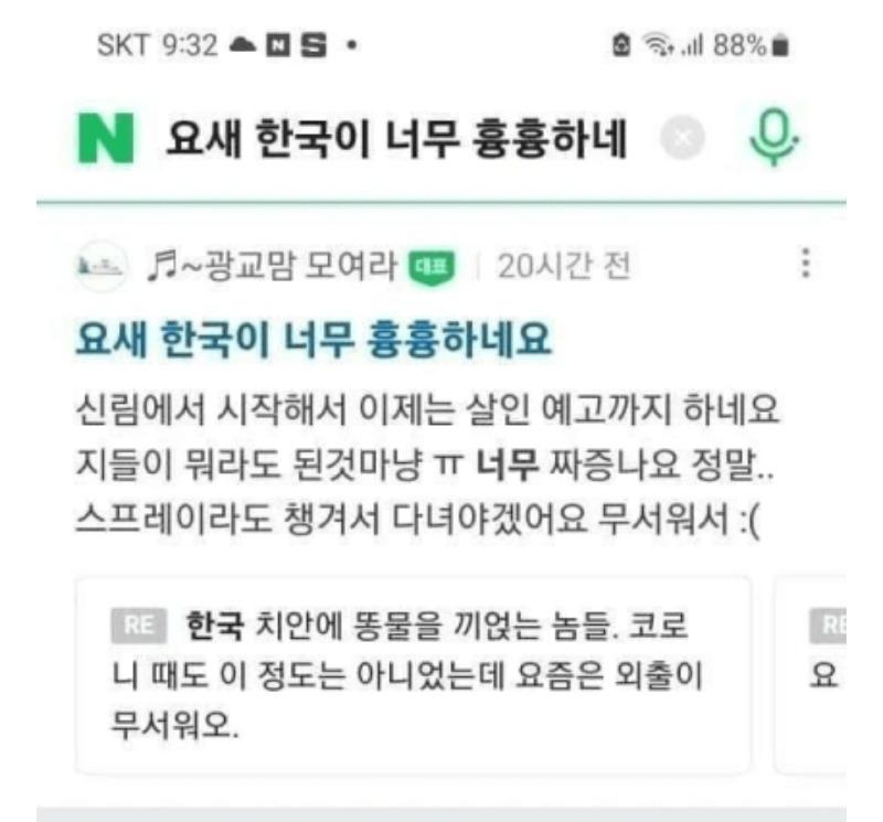 Screenshot_20241006_070423_NAVER.jpg