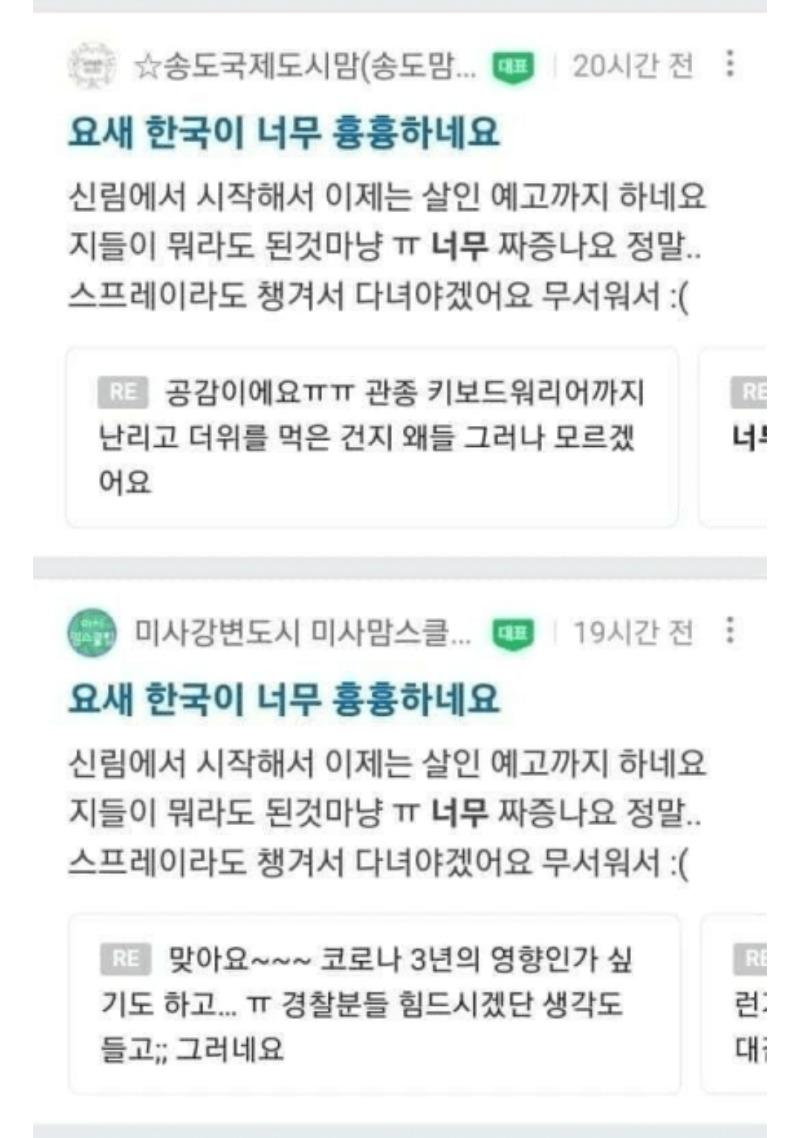 Screenshot_20241006_070432_NAVER.jpg