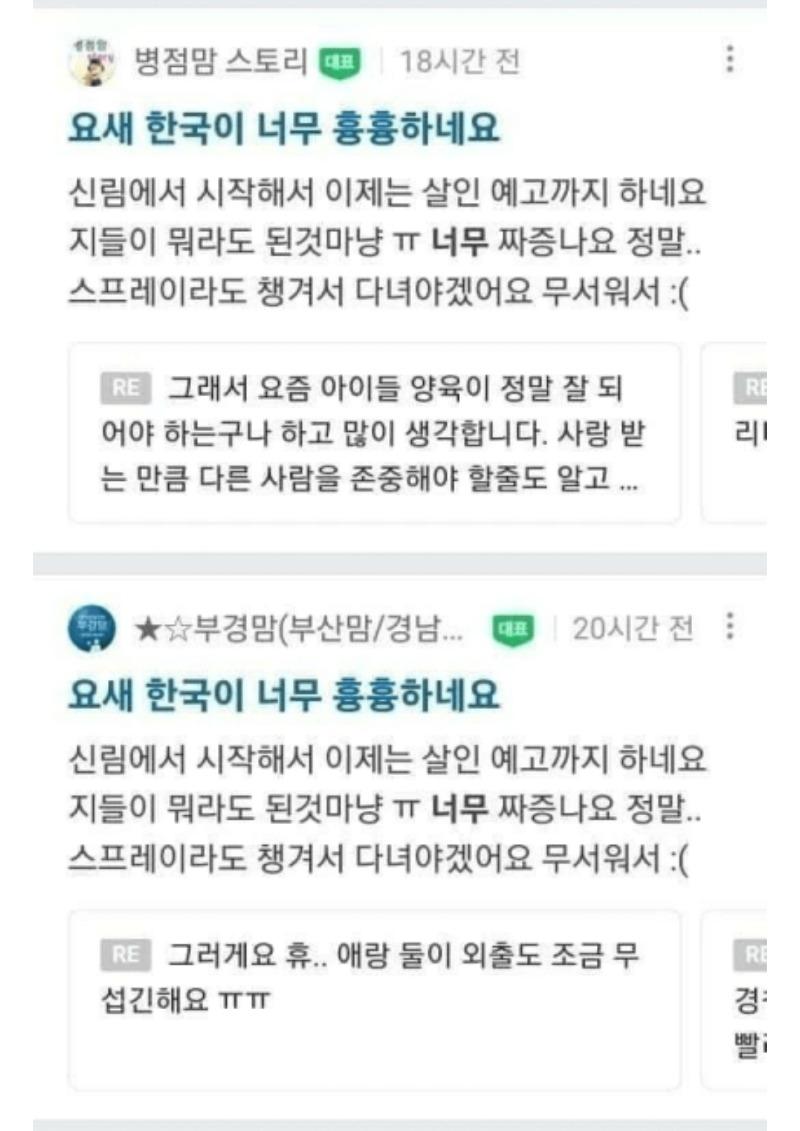 Screenshot_20241006_070442_NAVER.jpg