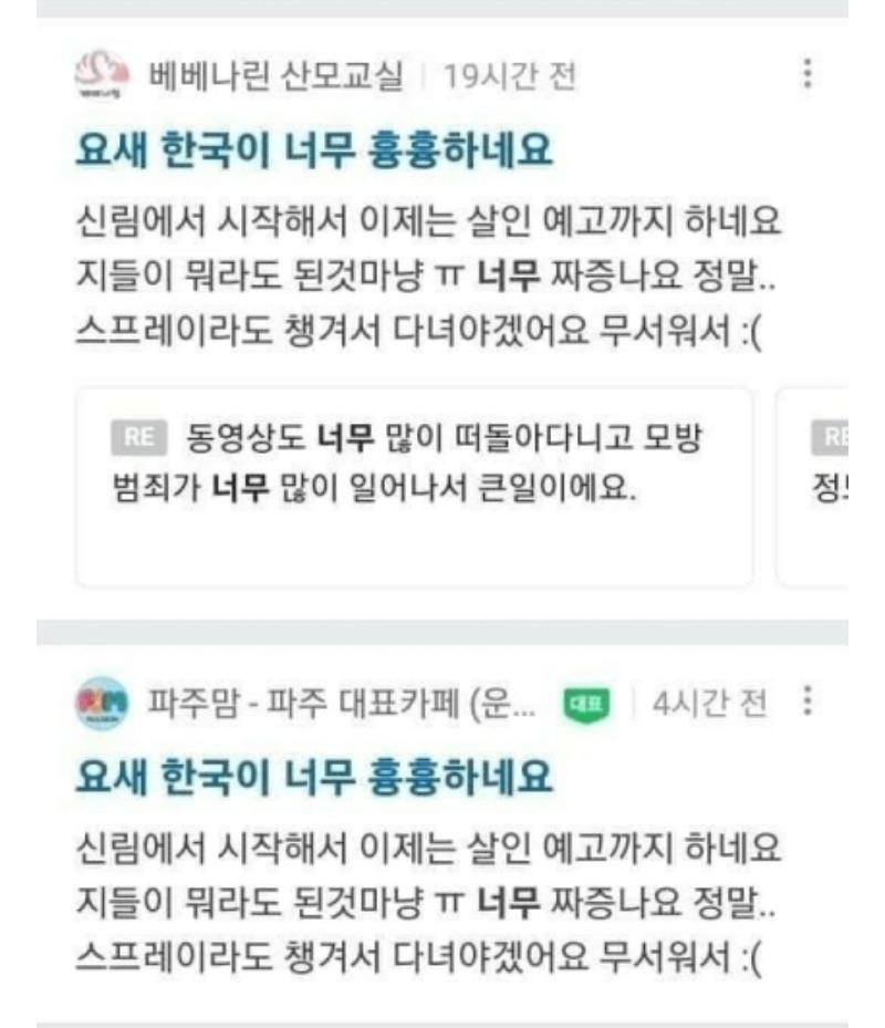 Screenshot_20241006_070452_NAVER.jpg