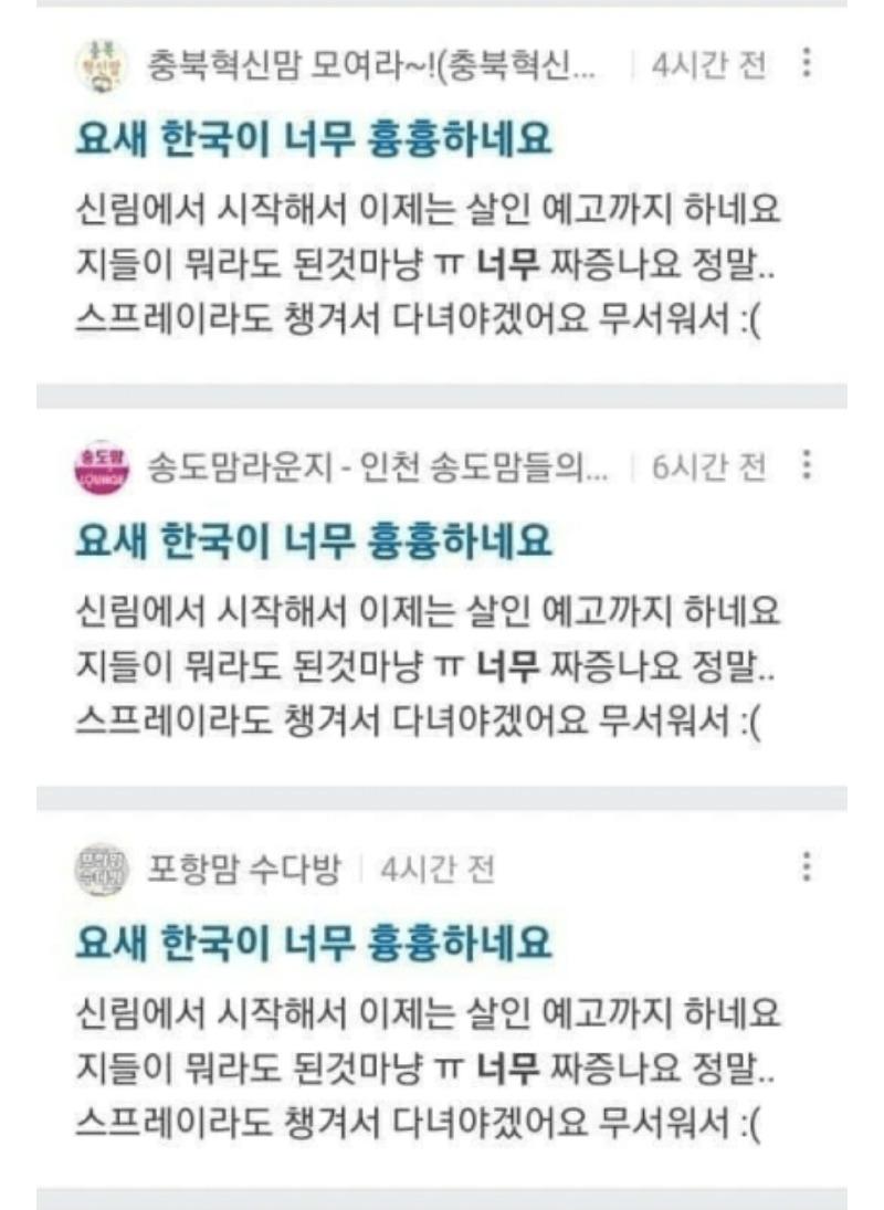 Screenshot_20241006_070501_NAVER.jpg