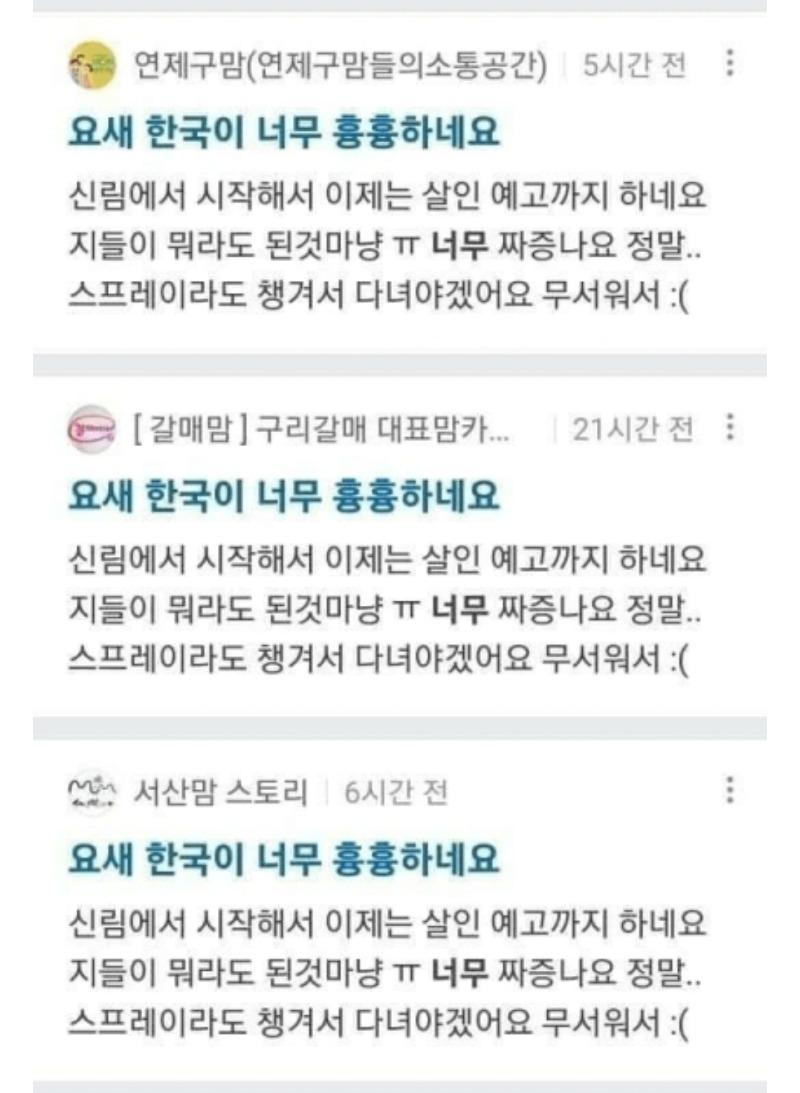 Screenshot_20241006_070510_NAVER.jpg