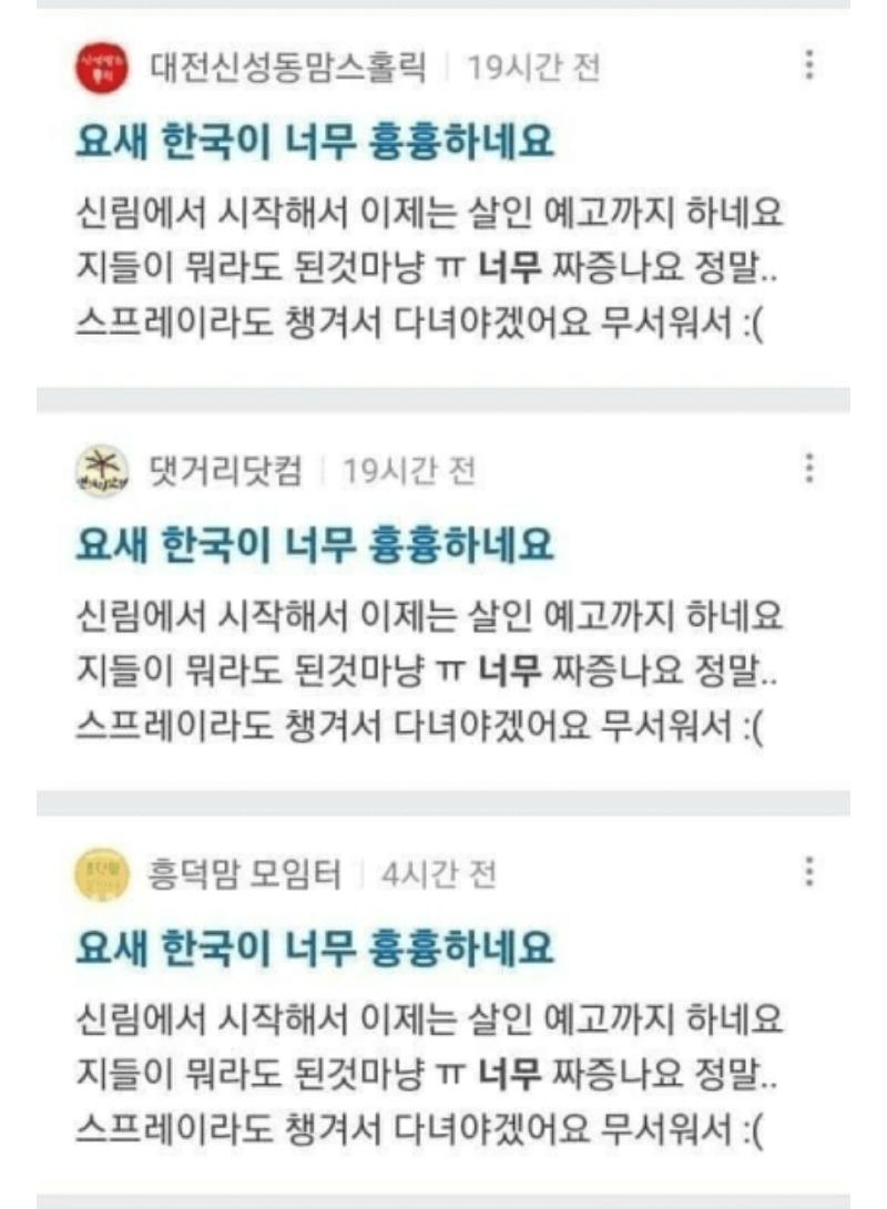 Screenshot_20241006_070520_NAVER.jpg