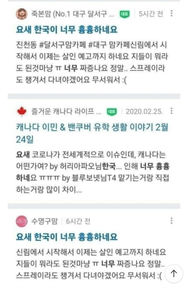 Screenshot_20241006_070530_NAVER.jpg