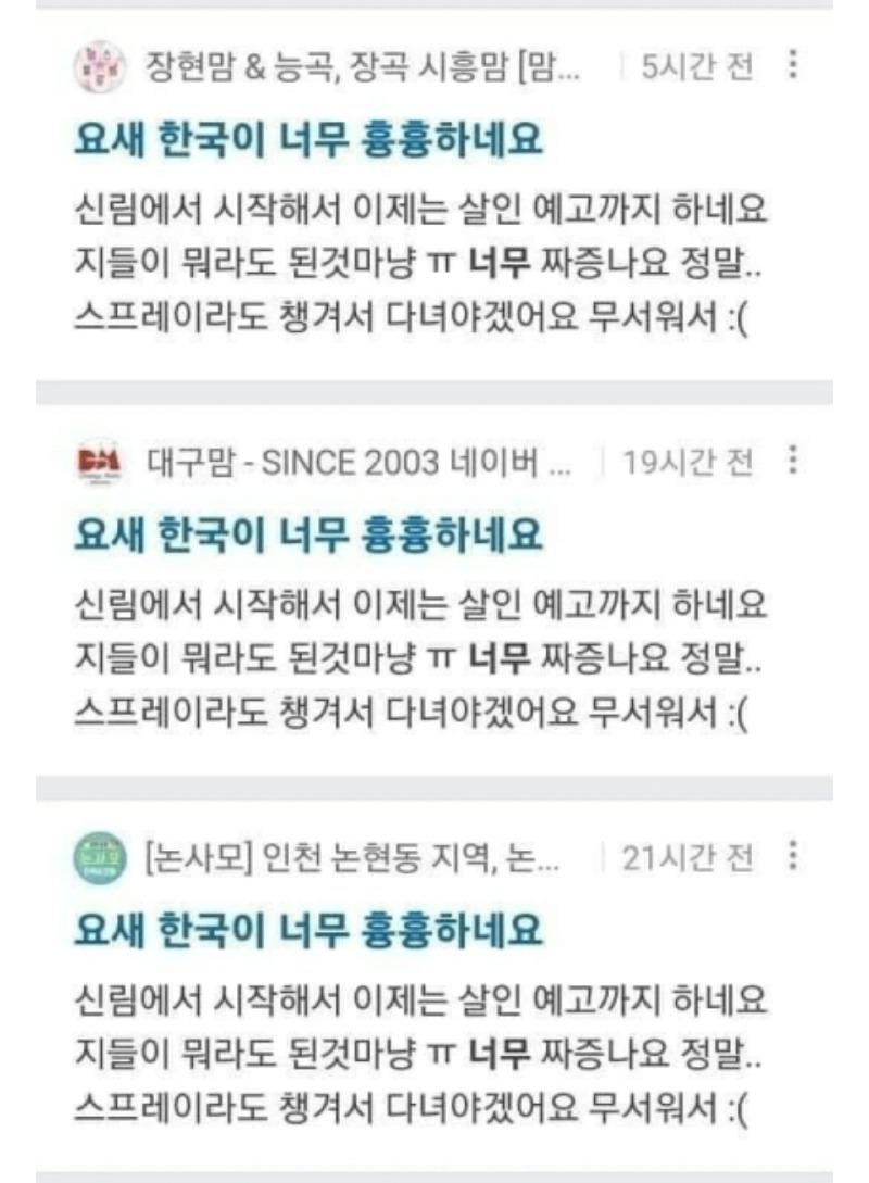 Screenshot_20241006_070538_NAVER.jpg