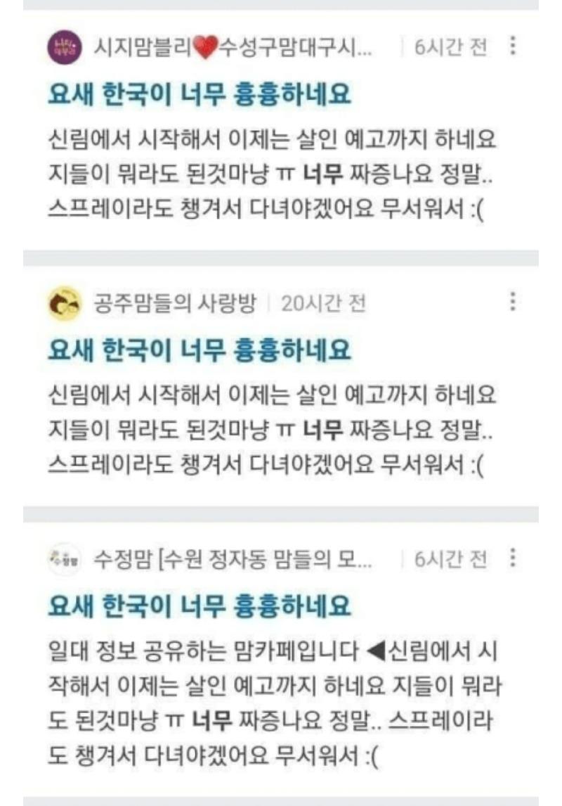 Screenshot_20241006_070547_NAVER.jpg